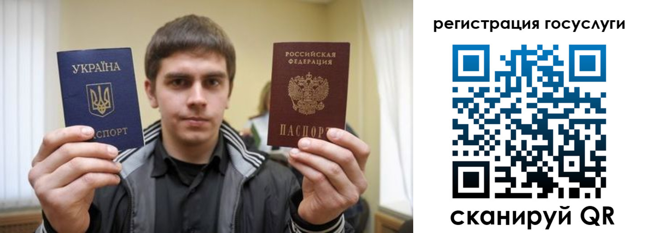 временная регистрация госуслуги в Лыткарино