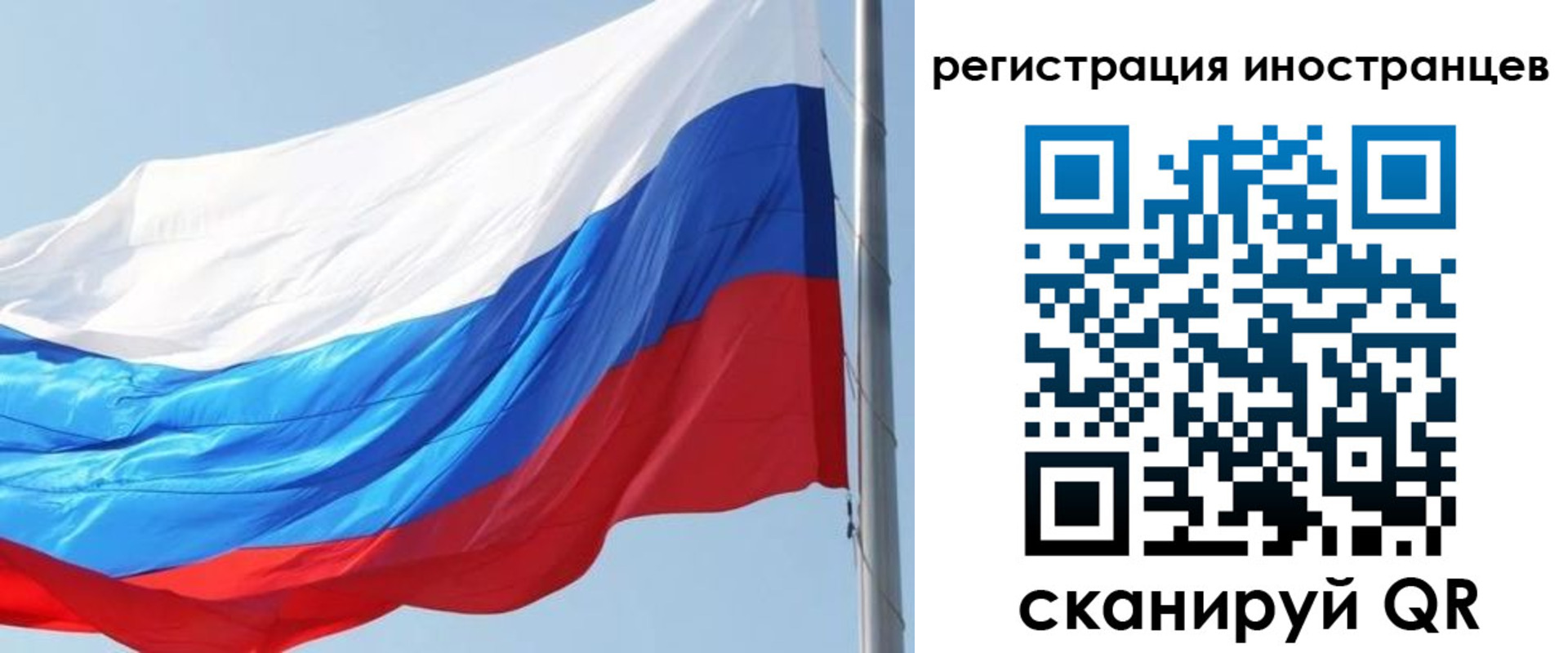 временная регистрация купить в Лыткарино