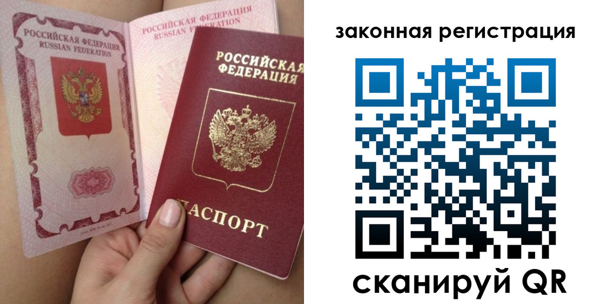 регистрация для школы в Лыткарино